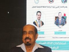 الإتحاد العربي لرواد الرياضة ينظم حلقة تثقيفية حول تطبيقات الذكاء الاصطناعي في الرياضة