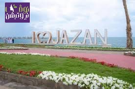 IMG-20250826-WA0670(1)