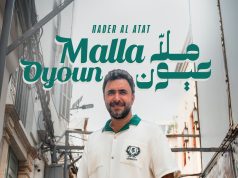 نادر الأتات يكشف البوستر الرسمي لأغنيته الجديدة “ملّا عيون” ويعلن موعد صدورها