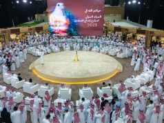 إختتام المزاد الدولي لمزارع إنتاج الصقور 2025