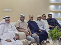 أفراح آل باجعفر