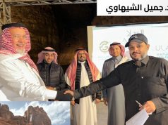 الباحة تستضيف برنامج ومعسكر قادة فوق السحاب الشبابي