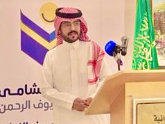 المالكي ينال شهادة الصحافة الرقمية والإعلام الجديد