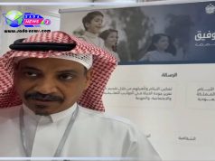 تصريح خاص لصحيفة صدى نيوز إس من حفل تعارف الايتام لجمعية التوفيق