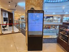 هيئة الأمر بالمعروف بالطائف تفعّل عددًا من البرامج التوعوية.