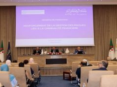 بنك الجزائر ينظم يوما تكوينيا حول تعزيز ادارة المخاطر المرتبطة بالجريمة المالية