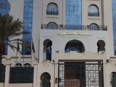 مشاركة وفد عن المحكمة الدستورية في القمة القضائية لمجموعة الـ20 لرؤساء المحاكم الدستورية والمحاكم العليا