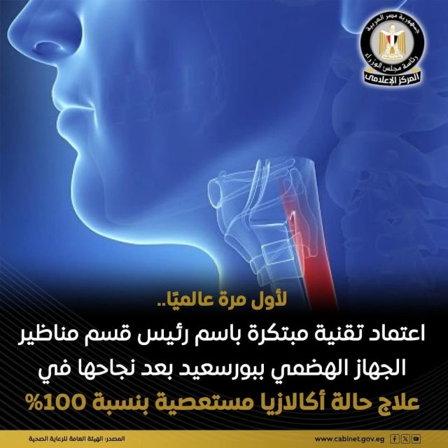 FB_IMG_1757934934330