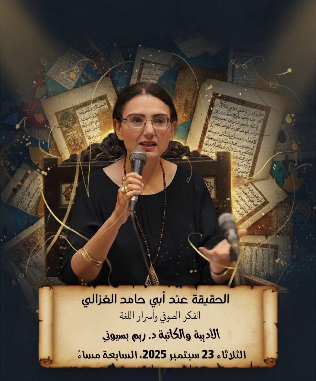 FB_IMG_1758204886913