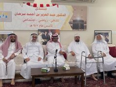 عدد من أهالي منطقة مكة المكرمة يزورون معالي الدكتور عبدالعزيز سرحان للإطمئنان على صحته