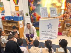 مجمع الملك عبدالله الطبي بجدة ينفذ برنامجًا توعويًا لتعزيز النظافة الشخصية لدى طلبة رياض الأطفال