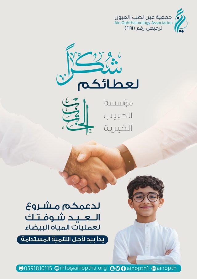 IMG-20250902-WA0401(1)