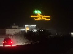 شباب الطائف ينفذون مجسمًا ضخمًا للشعار السعودي يضئ جبل الحلاة