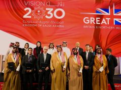 منظومة التعليم تشارك في قمة “معاً لمستقبل عظيم” بلندن