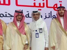 جائزة الأميرة صيته بنت عبدالعزيز سمو المقصد ونبل الهدف