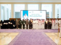 سمو أمير منطقة الباحة يرعى حفل ختام فعاليات هاكاثون الابتكار في الخدمات الحكومية ويكرّم الفرق الفائزة