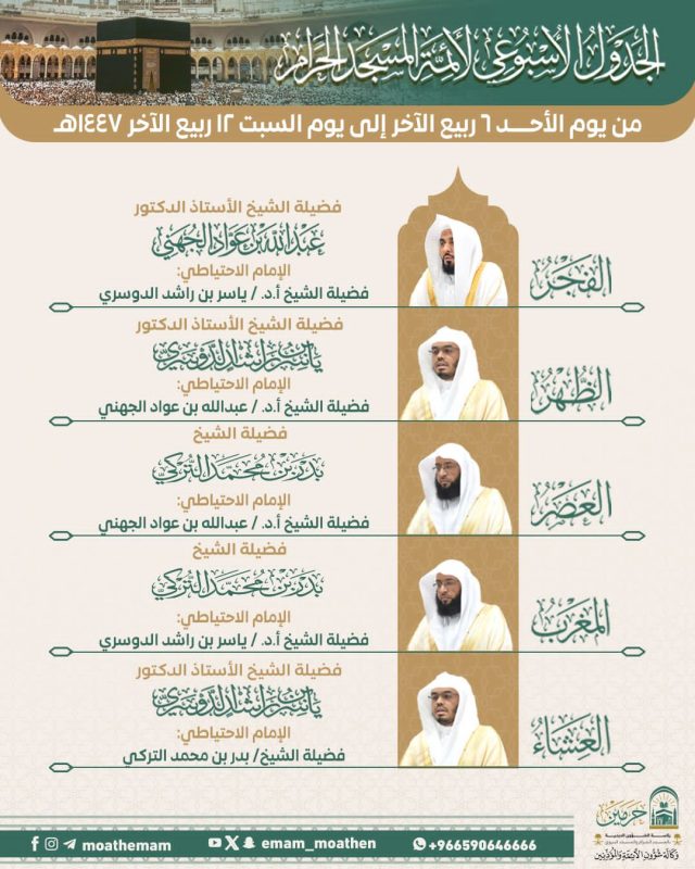 WhatsApp Image 2025-09-27 at 22.24.29