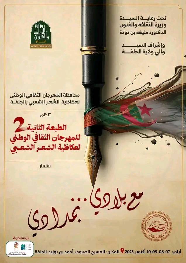 558882941_4095136907391663_4674611894720050356_n