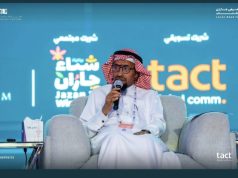 إضاءاتُ أمير : فرحةُ أدب