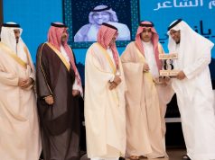 مهرجان القصيدة الوطنية يكرم الشاعر يحيى رياني بجمعية أدبي جازان