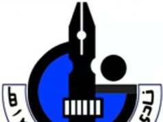 ورش توعية سيبرانية وأمن المعلومات بمهرجان القصيدة الوطنية مجانية