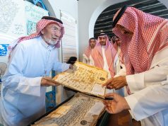 الأمير سلطان بن سلمان: يزور معرض الكتاب الدولي بالرياض ويؤكد :المواطن يعيش داخل سحابة من الخدمات المميزة