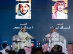 المديفر: التحضير يصنع السؤال الجيد ويقود الحوار لصناعة الوعي