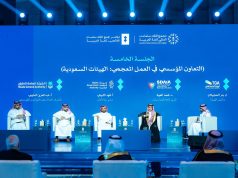 مجمع الملك سلمان العالمي للغة العربية يختتم أعمال مؤتمره السنوي الدولي الرابع