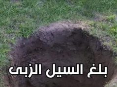 أمثال متداوله بين الناس