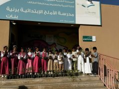 بيئة رنية تنفذ مبادرة تشجير مدرسة الأملح الابتدائية والروضة الملحقة