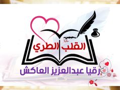 ظهيرة الجمعة