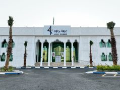 غرفة جازان تطلق رحلة أعمال إلى الصين لتعزيز الاستثمار والتعاون الاقتصادي