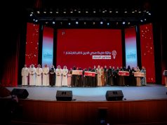 إختتام هاكاثون الابتكار وتتويج الفائزين ضمن جائزة مايدة محي الدين ناظر للابتكار في دورتها الثالثة