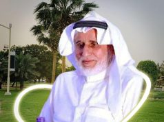 غياب على جدار القلب