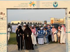 مركز التنمية الاجتماعية بجازان يفعل اليوم العالمي للعصا البيضاء بالشراكة مع جمعية الثريا للمكفوفين