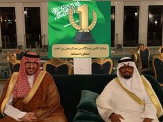 جائزة الأمير عبد الإله بن عبدالرحمن للتطوع احسانكم.. شكرًا للمتطوعين