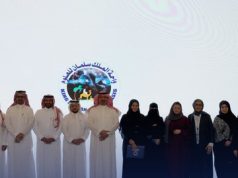 تكريم جمعية “كيان” في حفل ختام البرامج الصيفية بواحة الملك سلمان للعلوم.. وتألق الابنة “جوري محمد” يلفت الأنظمة