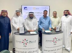 جمعية دواء الخيرية توقّع عقد اتفاقية بناء أول وقف للجمعية داخل حدود الحرم بمكة المكرمة