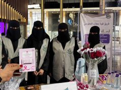 فريق قوة عطاء التطوعي يشارك في مبادرة “سرطان الثدي”