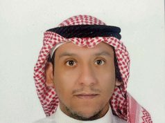 المهندس عبدالهادي بن محمد براشي ينال الترقية إلى التاسعة