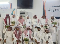 نسائم الخير 2030 تحتفي بالمعلمين والمعلمات في اليوم العالمي للمعلم .