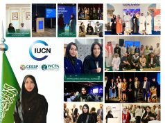 سعودية عضو في الإتحاد الدولي لحفظ الطبيعة تشارك في المؤتمر العالمي لحفظ الطبيعة (IUCN World