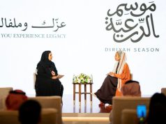 إنطلاق موسم الدرعية تحت شعار “عزّك وملفاك ”