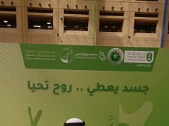 المستشار أحمد آل مطيع يشارك في فعاليات نادي المختبرات الاكلينيكية