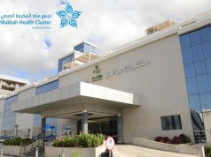 إنجاز بحثي رائد بـتجمع مكة المكرمة الصحي يكشف العلاقة بين رهاب الحركة وألم الكتف ويعزز الممارسات العلاجية المبنية على الأدلة