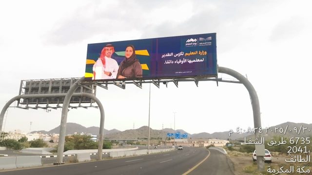 WhatsApp Image 2025-10-02 at 20.15.45