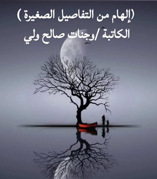 WhatsApp Image 2025-10-03 at 21.50.50