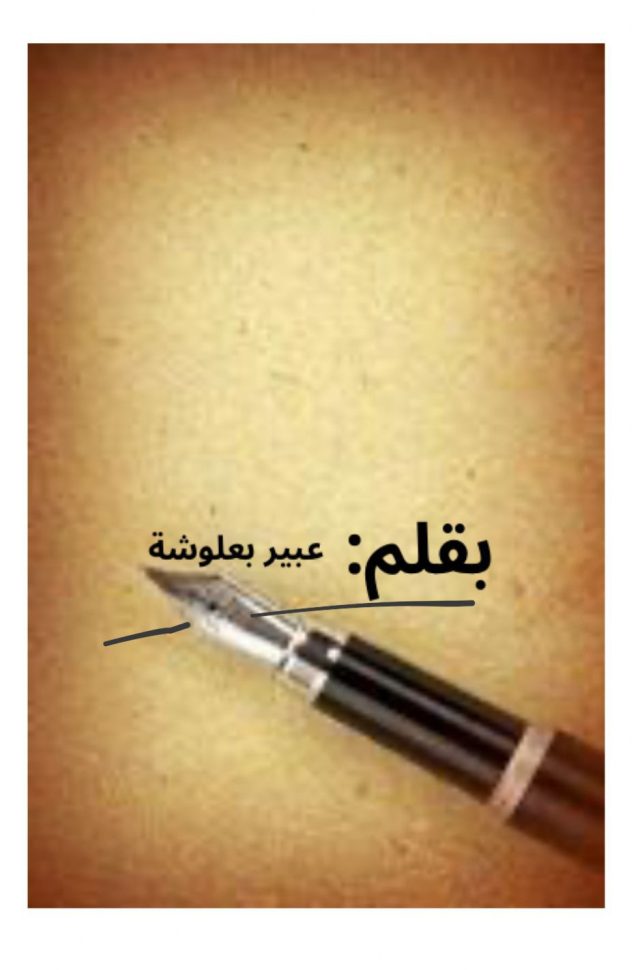 WhatsApp Image 2025-10-04 at 15.31.26