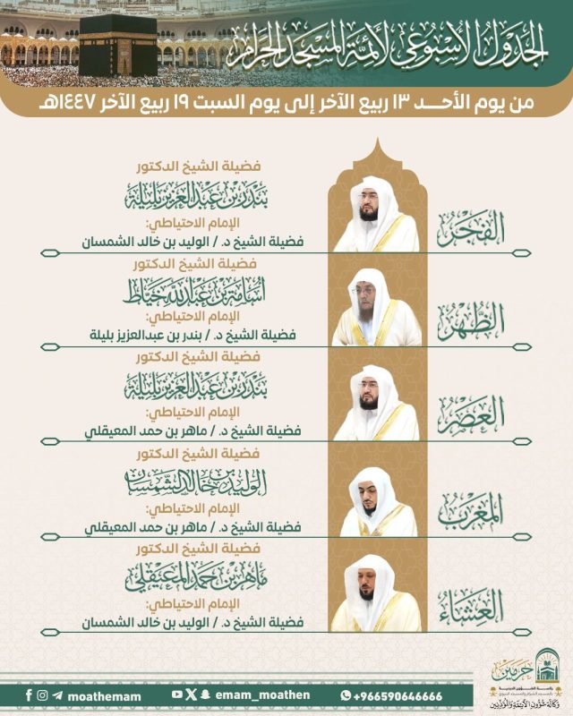 WhatsApp Image 2025-10-04 at 20.34.08