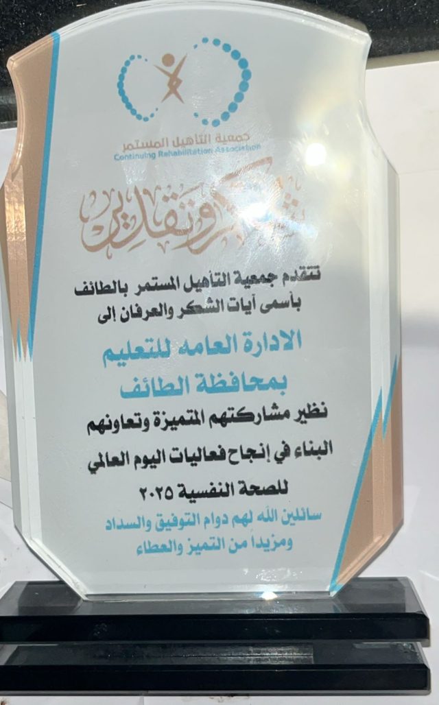 WhatsApp Image 2025-10-10 at 20.49.48